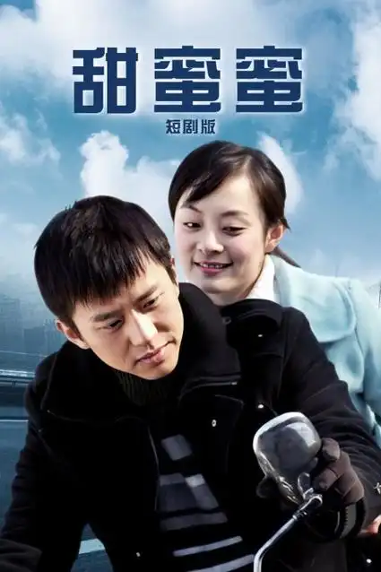 破事精英3